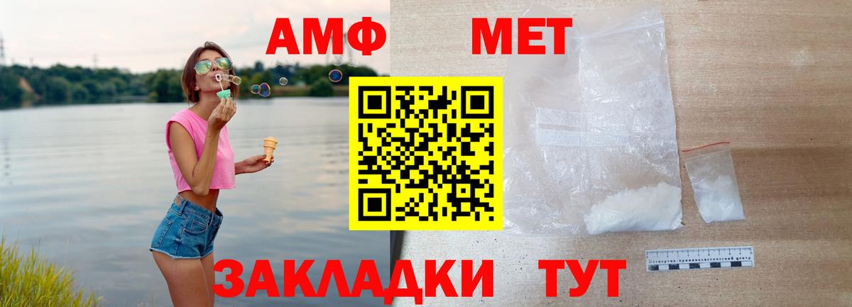 Amphetamine 97%  АМФ  АМФЕТАМИН  Качканар  Вход с VPN 