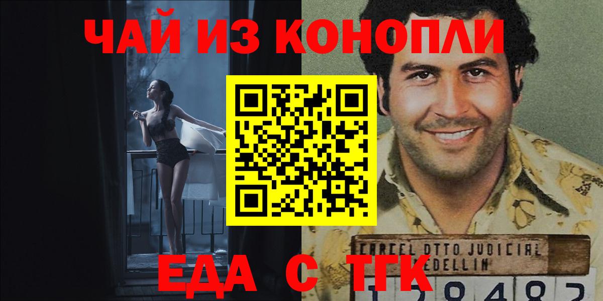 Cocaine  Вход с VPN  Меф кристаллы  ГАШИШ  Метамфетамин  Качканар  Бошки Шишки 