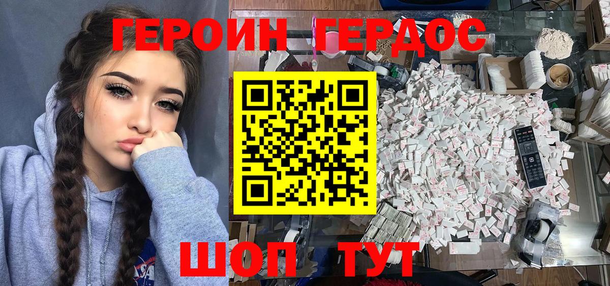 Качканар  Героин Афган  Вход с VPN 