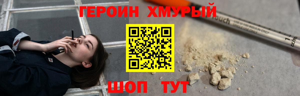 Лсд 25 Качканар