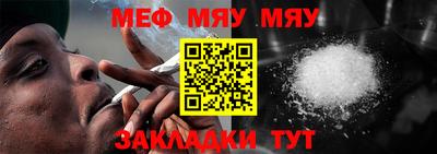 ALPHA-PVP Кумертау