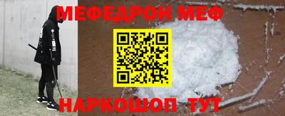 ALPHA-PVP Кумертау