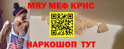 ALPHA-PVP Кумертау