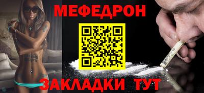 ALPHA-PVP Кумертау