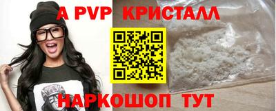 Альфа ПВП Лесосибирск