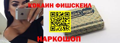 марки nbome Ливны