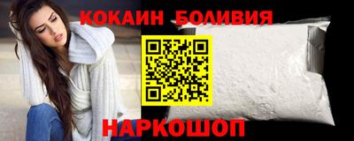 марки nbome Ливны