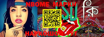 меф VHQ Кунгур