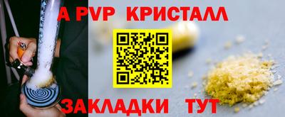 меф VHQ Кунгур