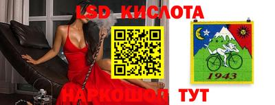 марки nbome Ливны