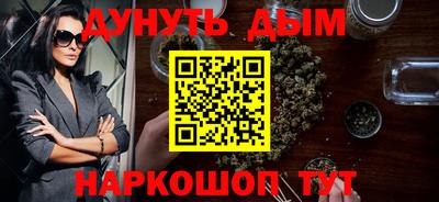 марки nbome Ливны