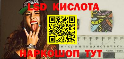 ALPHA-PVP Кумертау