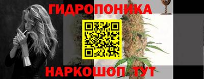 марки nbome Ливны