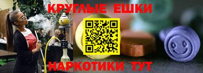 меф VHQ Кунгур
