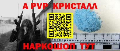 ALPHA PVP Кулебаки
