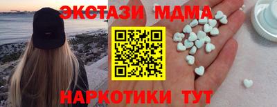 марки nbome Ливны