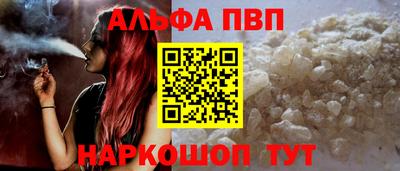 Альфа ПВП Лесосибирск
