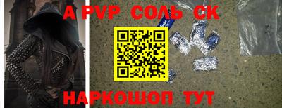 ALPHA-PVP Кумертау