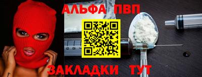 марки nbome Ливны