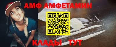 меф VHQ Кунгур