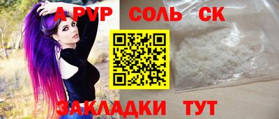 меф VHQ Кунгур