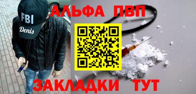 Альфа ПВП Лесосибирск