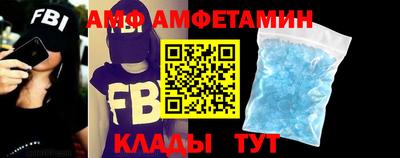меф VHQ Кунгур