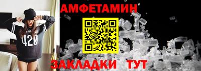 меф VHQ Кунгур