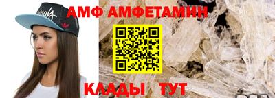 меф VHQ Кунгур