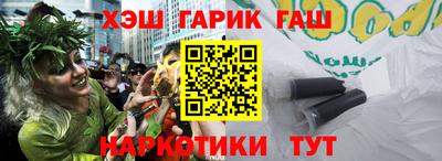 марки nbome Ливны