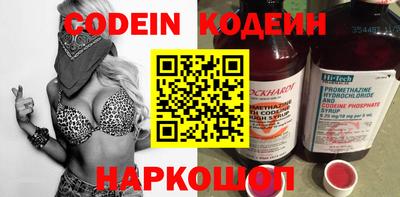 Альфа ПВП Лесосибирск