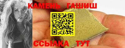 ALPHA-PVP Кумертау