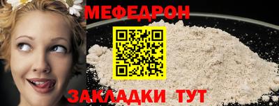 ALPHA-PVP Кумертау
