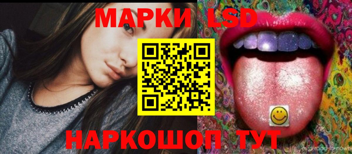 LSD-25 экстази кислота Качканар