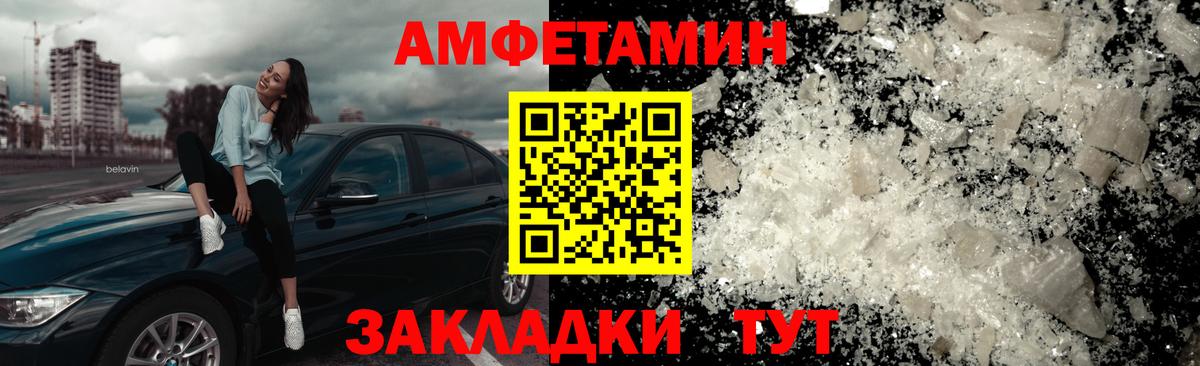 Первитин витя  Вход с VPN  Первитин витя  Качканар 