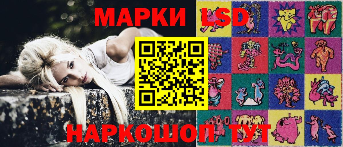 Марки NBOMe  Марки 25I-NBOMe 1,8мг  Вход с VPN  Качканар  Марки 25I-NBOMe 1,8мг 