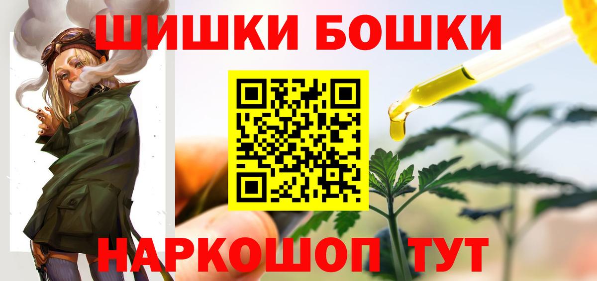 Конопля MAZAR  Шишки марихуана Bruce Banner  Качканар  Вход с VPN  Марихуана индика 